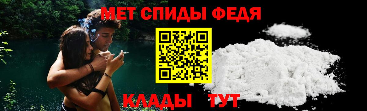 Амфетамин 98% Полысаево