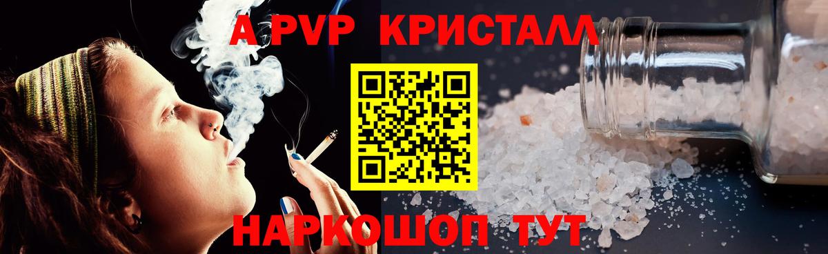 Alfa_PVP мука Полысаево