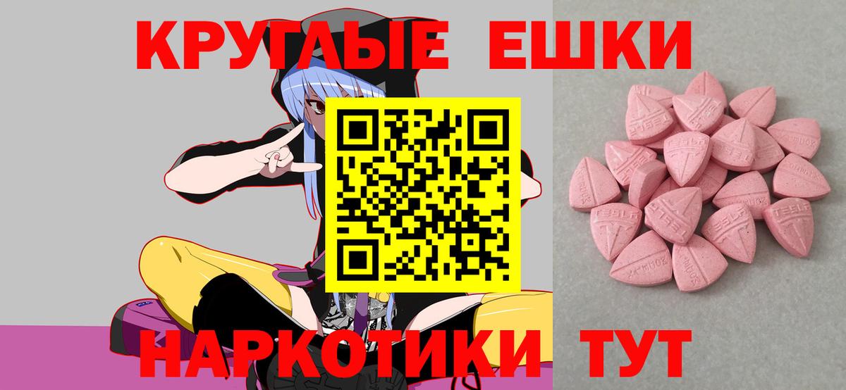 Ecstasy Дубай  Вход с VPN  Ecstasy  хочу   ЭКСТАЗИ 280мг  МЕГА ссылка  Полысаево 
