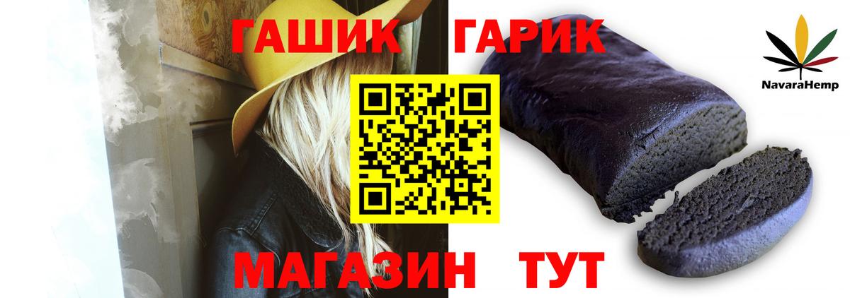 Гашиш индика сатива  ГАШИШ Изолятор  Полысаево  купить наркотики сайты  Вход с VPN  ГАШ 