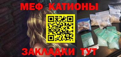 прущие грибы Бузулук