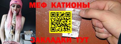 трава Будённовск