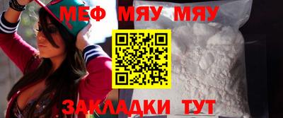 прущие грибы Бузулук