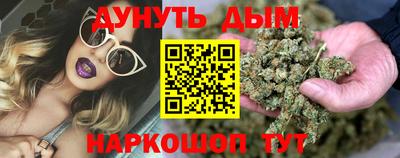 трава Будённовск