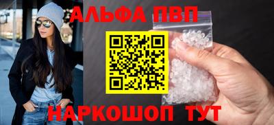 трава Будённовск
