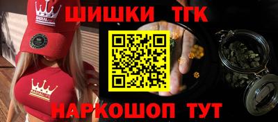 трава Будённовск