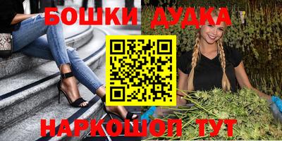 прущие грибы Бузулук