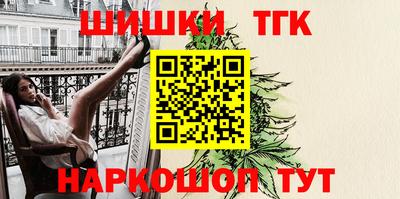прущие грибы Бузулук