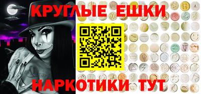 трава Будённовск