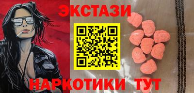 прущие грибы Бузулук