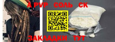 трава Будённовск