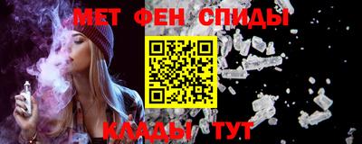 прущие грибы Бузулук