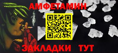 трава Будённовск