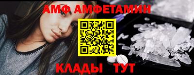 прущие грибы Бузулук