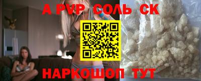 прущие грибы Бузулук