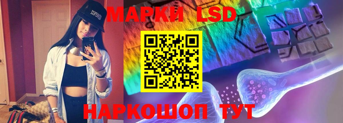 Лсд 25 экстази кислота Полысаево