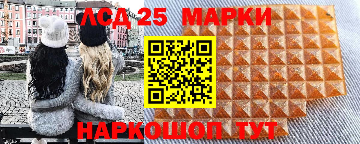 Марки 25I-NBOMe  Вход с VPN  Полысаево  Марки NBOMe 1500мкг 