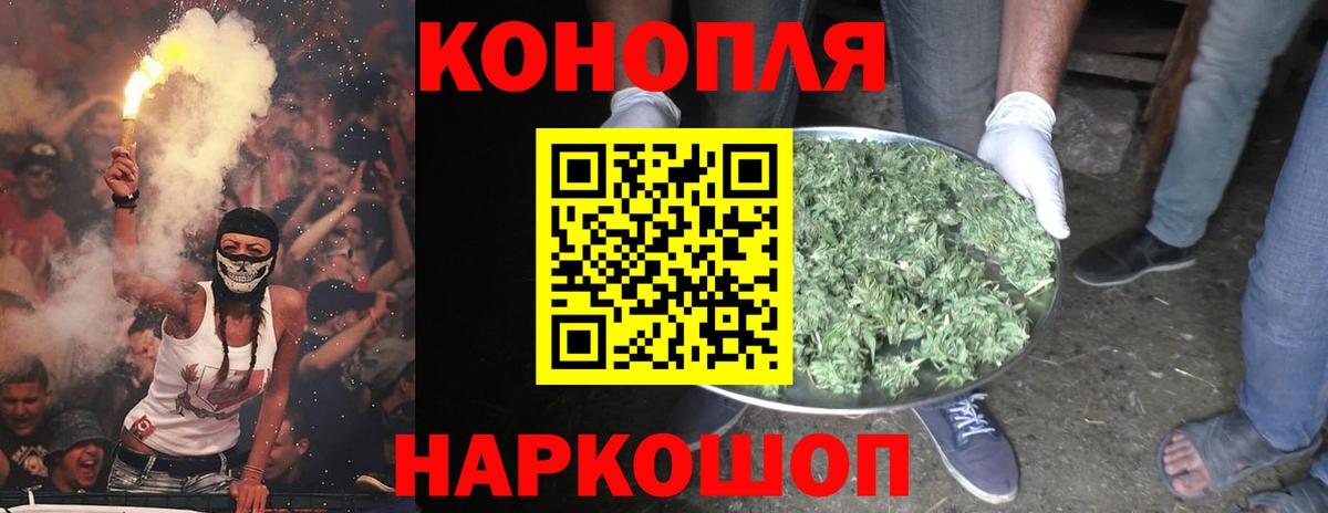 Конопля план  Бошки Шишки White Widow  Полысаево  Вход с VPN  Марихуана OG Kush  Бошки Шишки THC 21% 